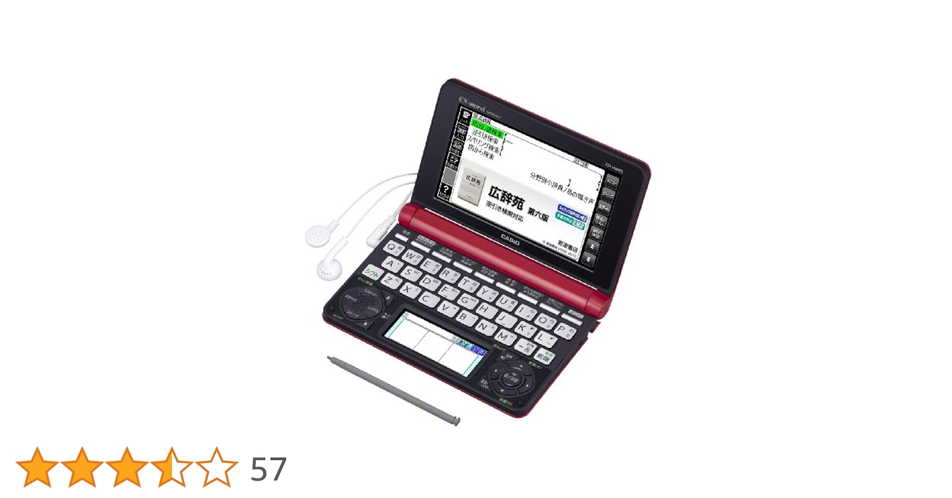 カシオ 電子辞書 エクスワード 生活・教養モデル XD-Z6500RD レッド 160コンテンツ z2zed1b Amazon | カシオ 電子辞書 生活・教養 エクスワード XD-SX6500RD